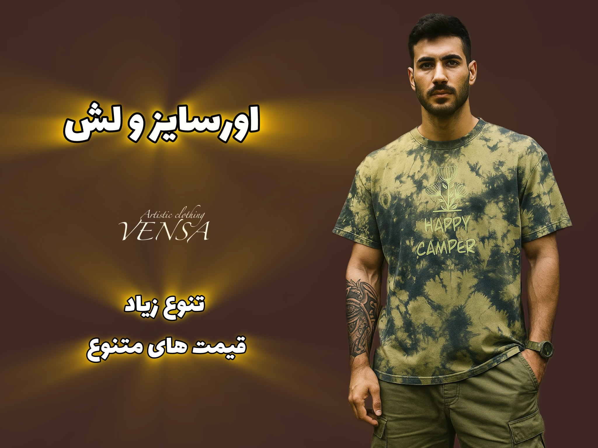 پوشاک زنانه در طرح ها و مدل های متنوع