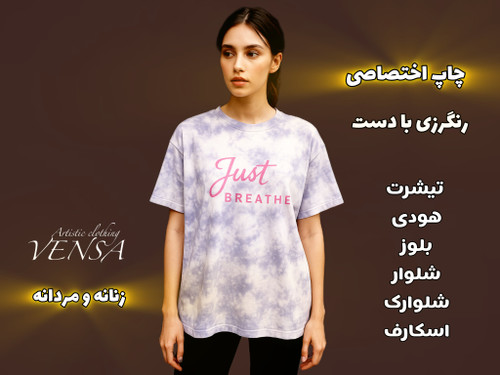 پوشاک مردانه در طرح های متنوع برای تمام سلیقه ها